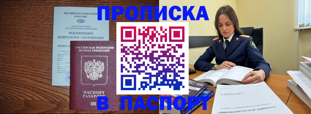 регистрация для дет. сада в Полевском