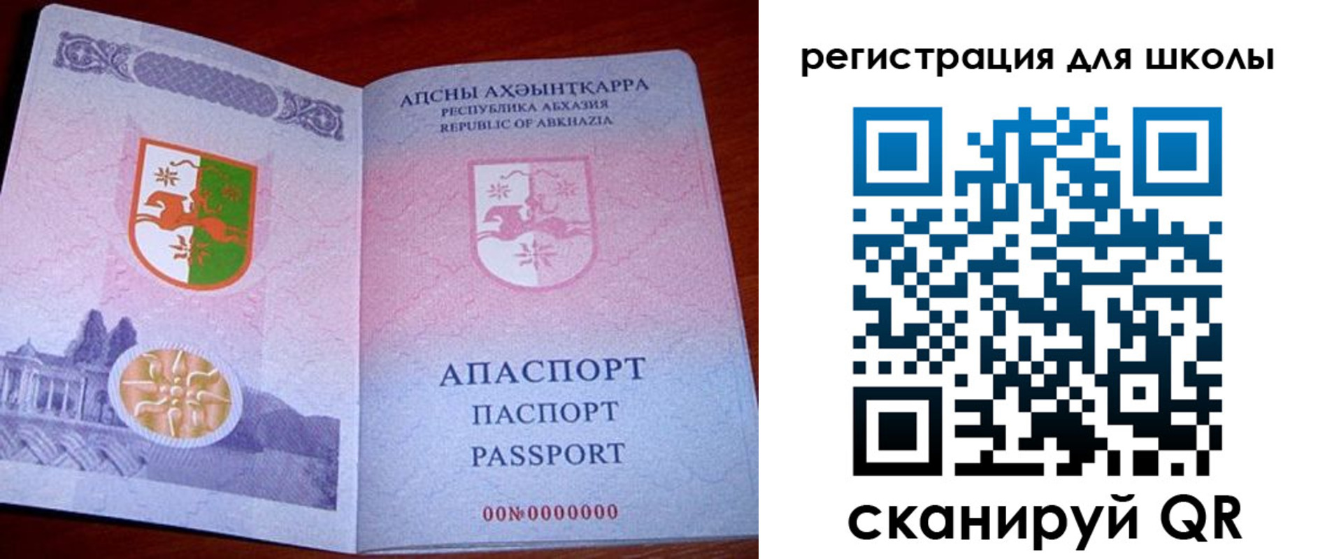 прописка в квартире в Полевском
