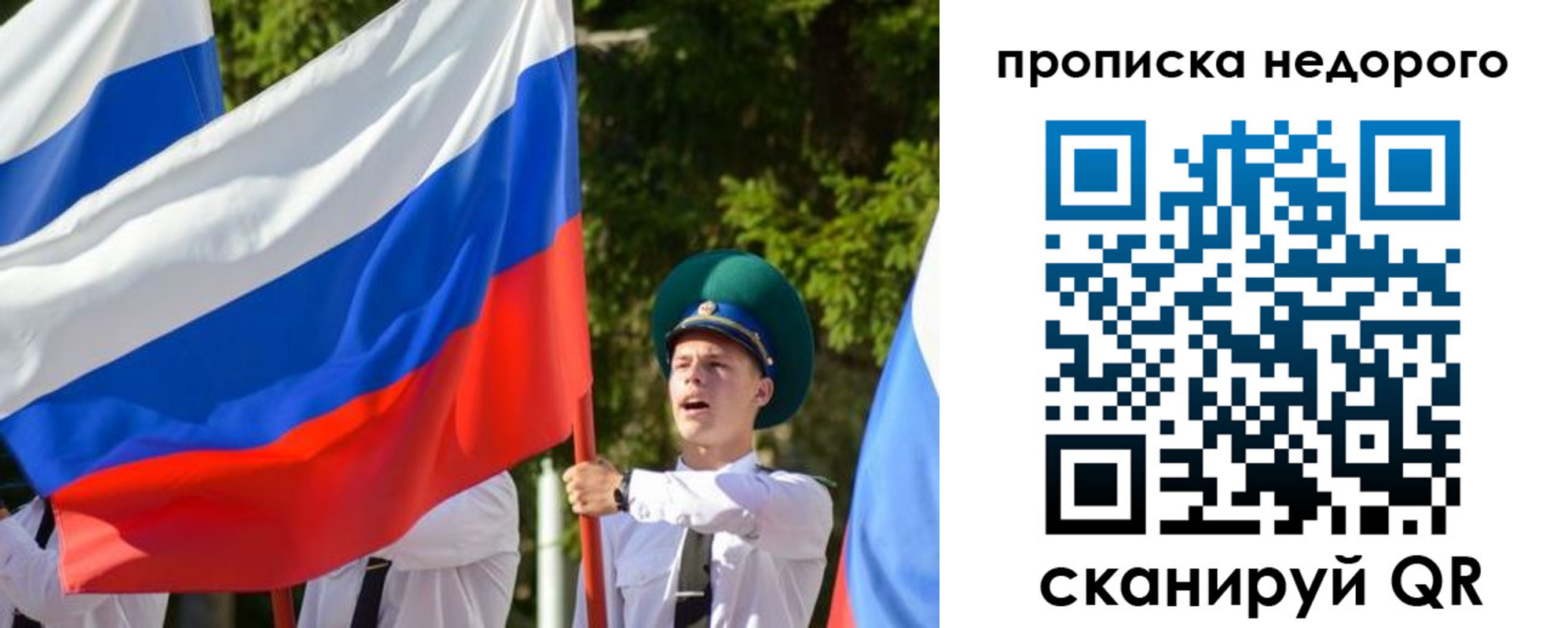 временная регистрация в квартире в Полевском